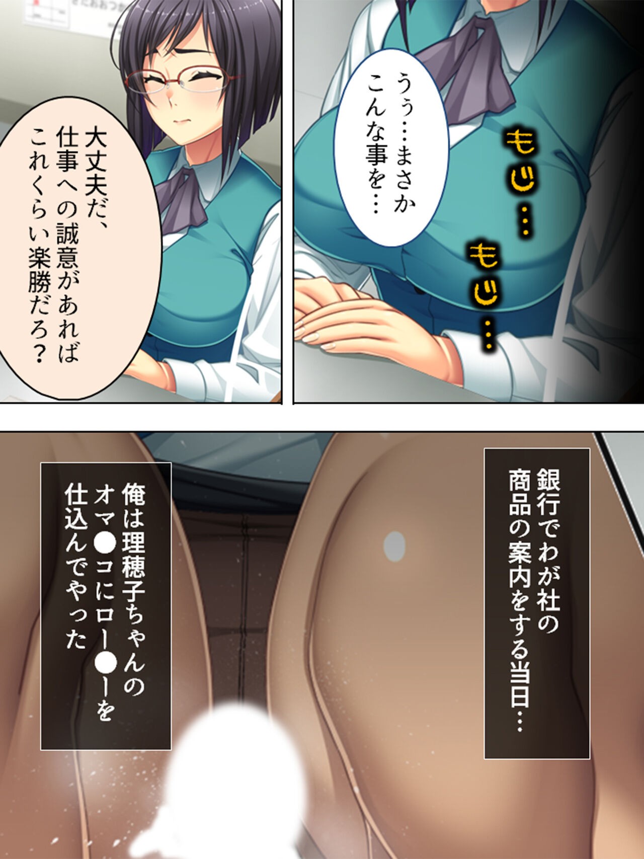 Page 268