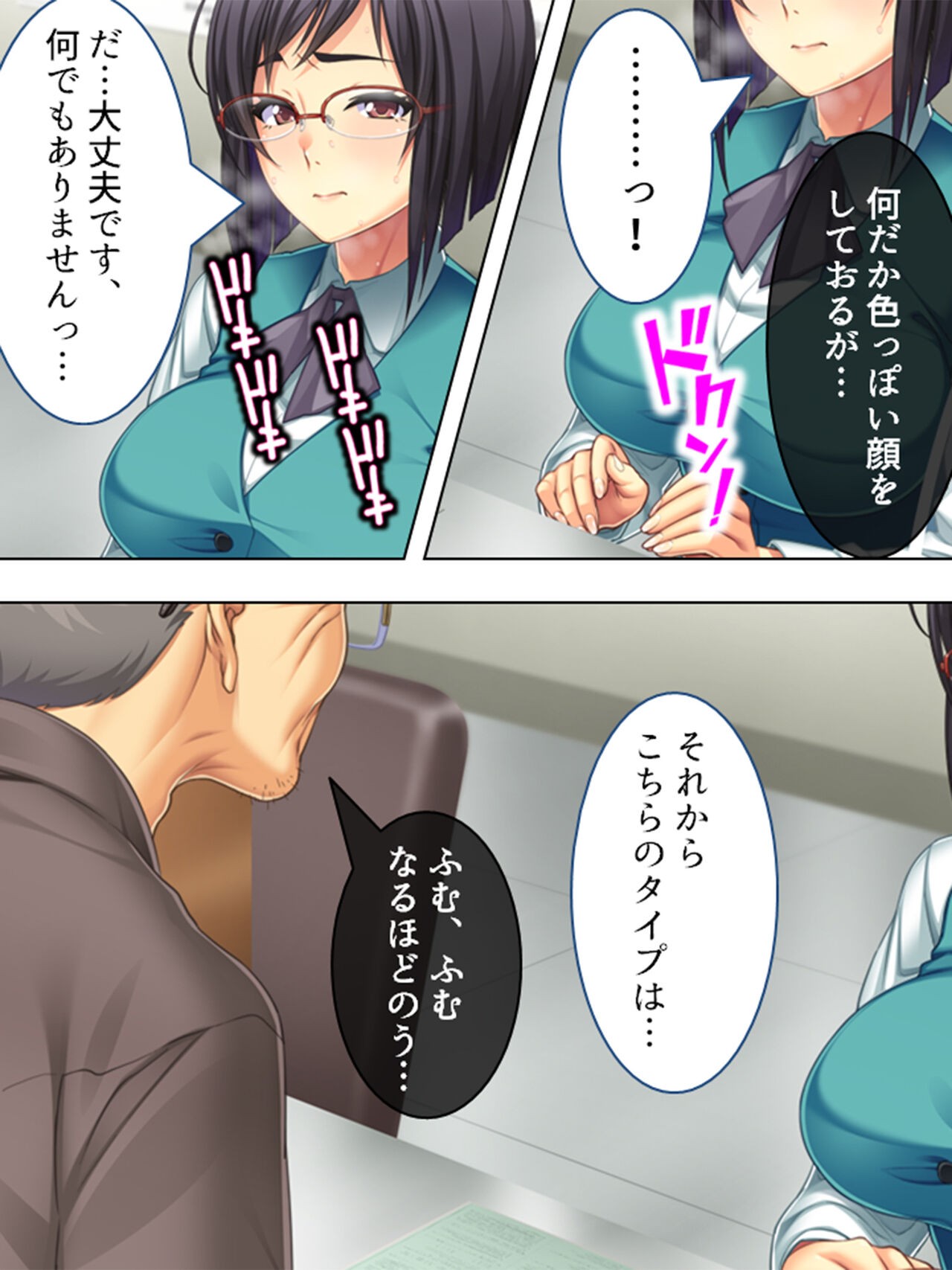 Page 273
