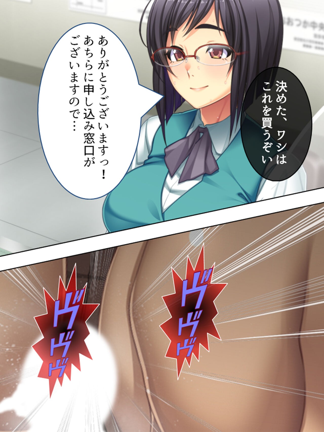 Page 274