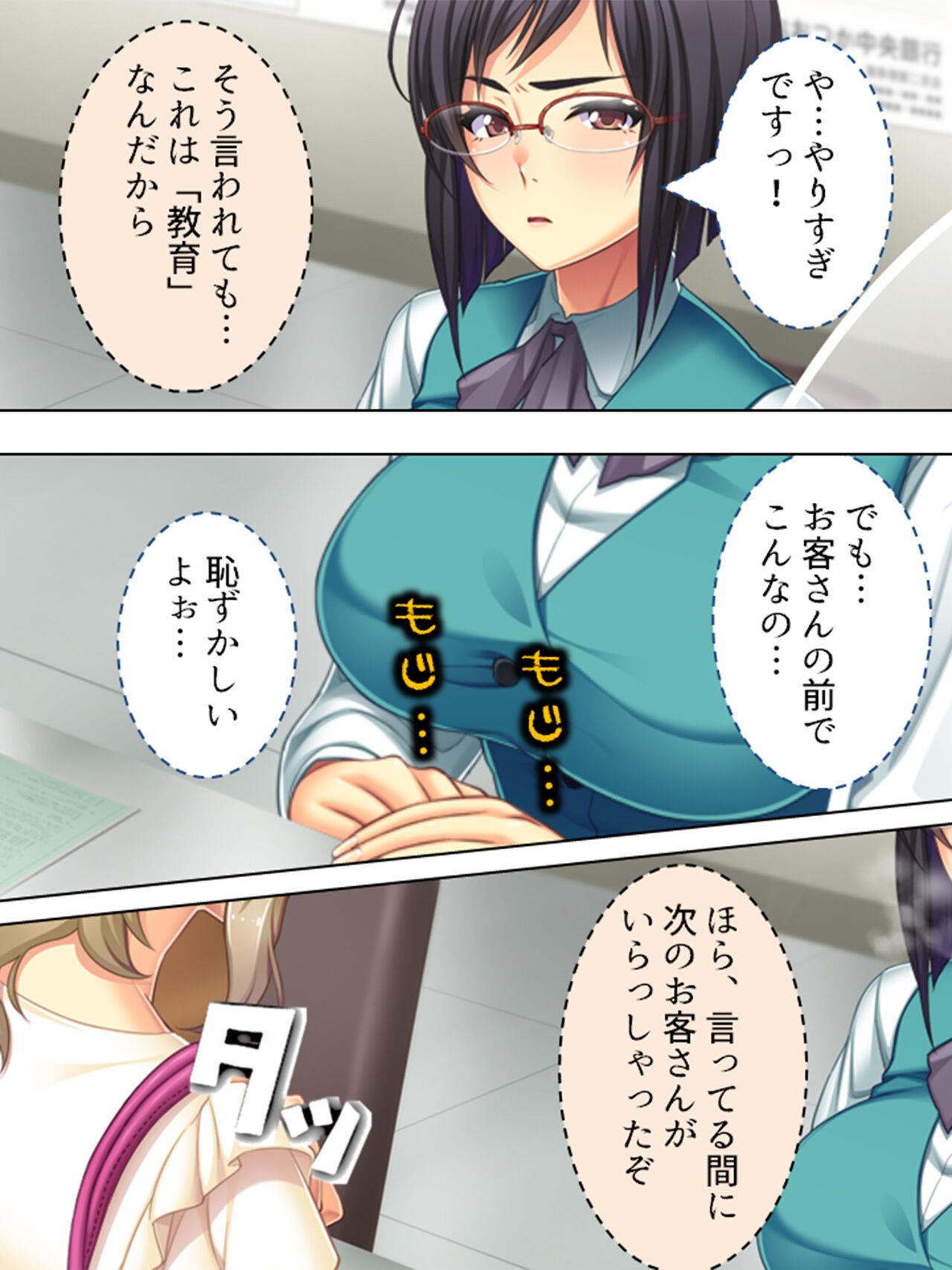 Page 276