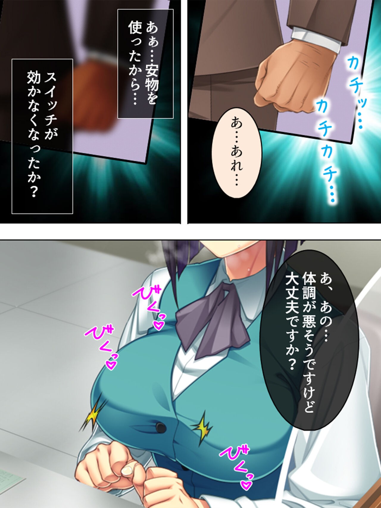 Page 279