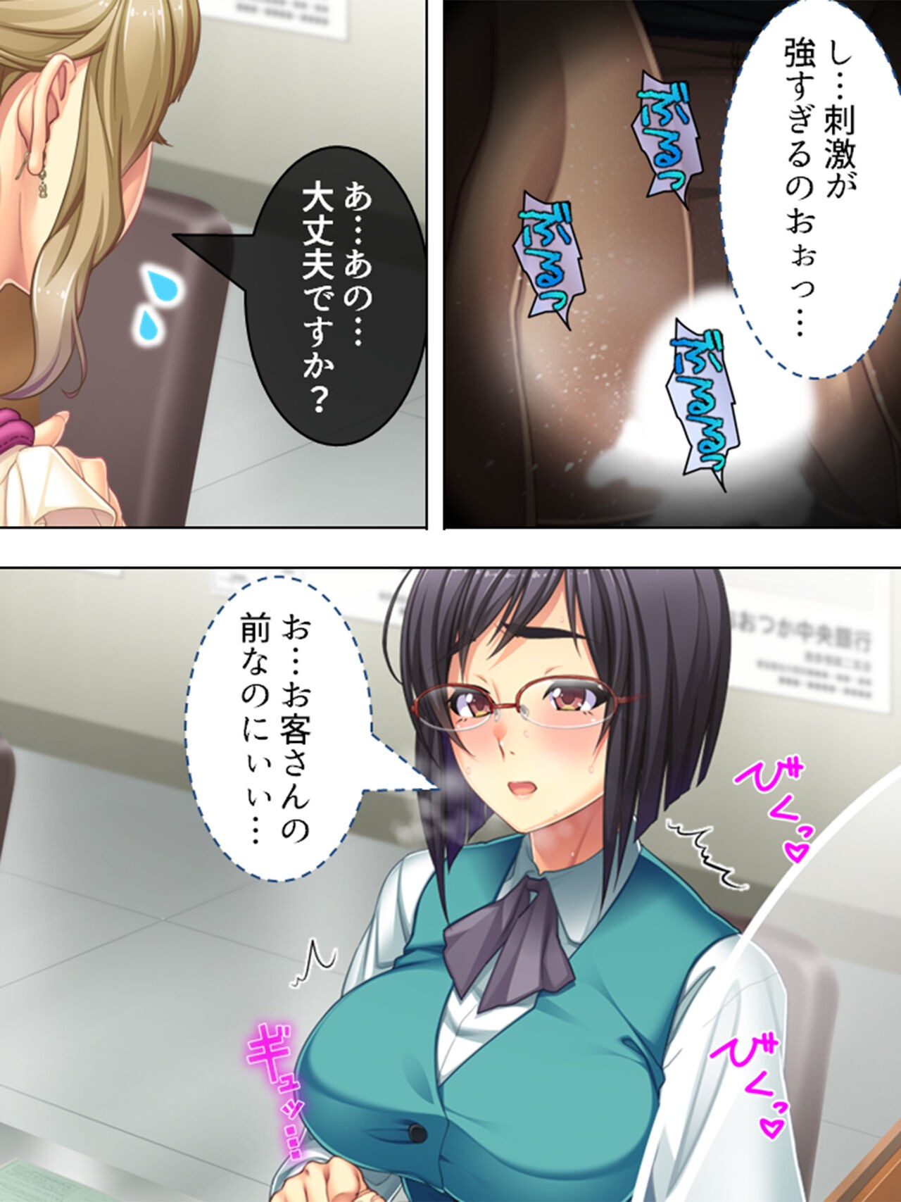 Page 284
