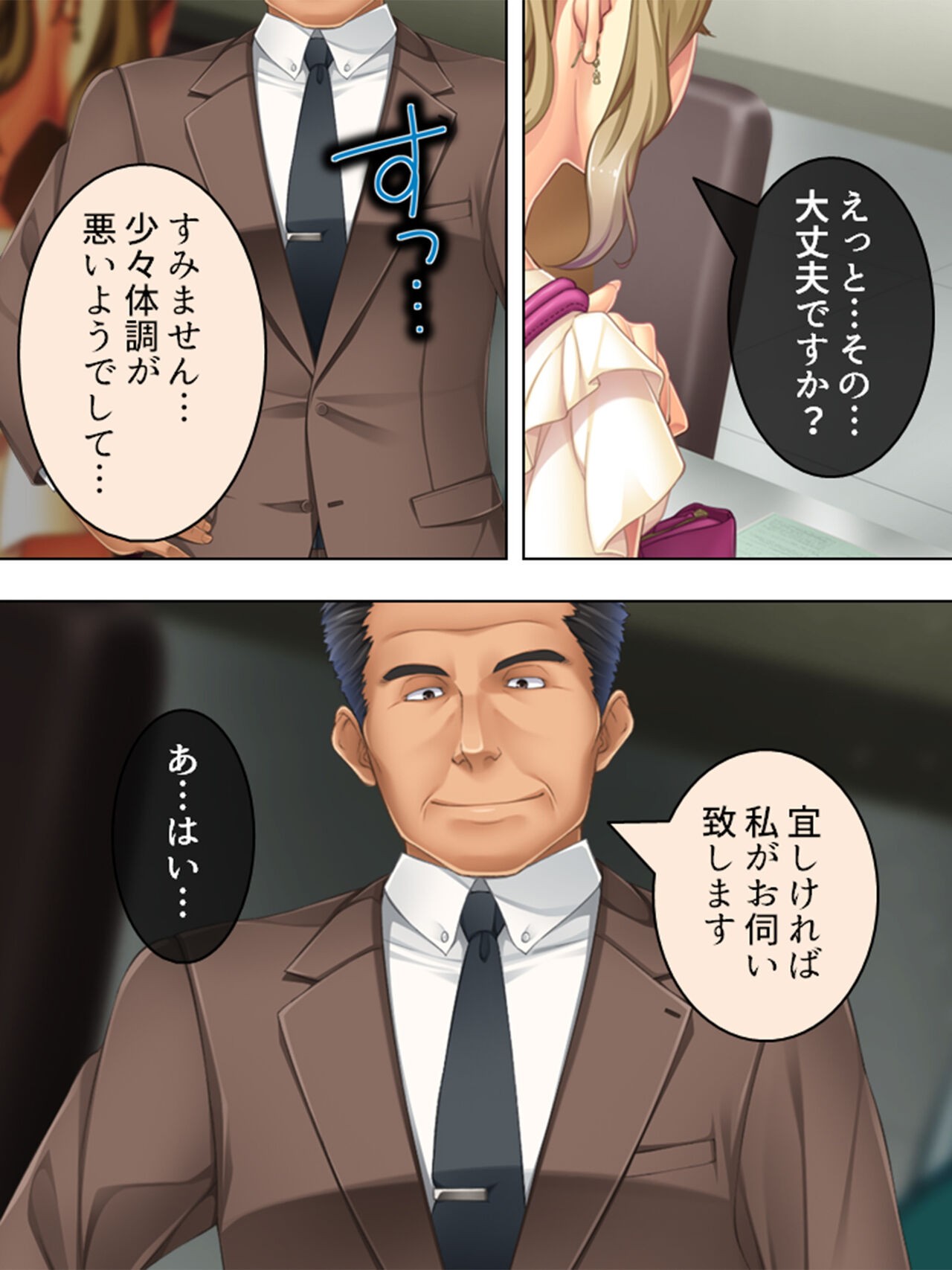 Page 288