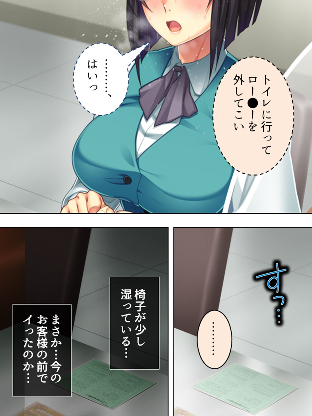 Page 289