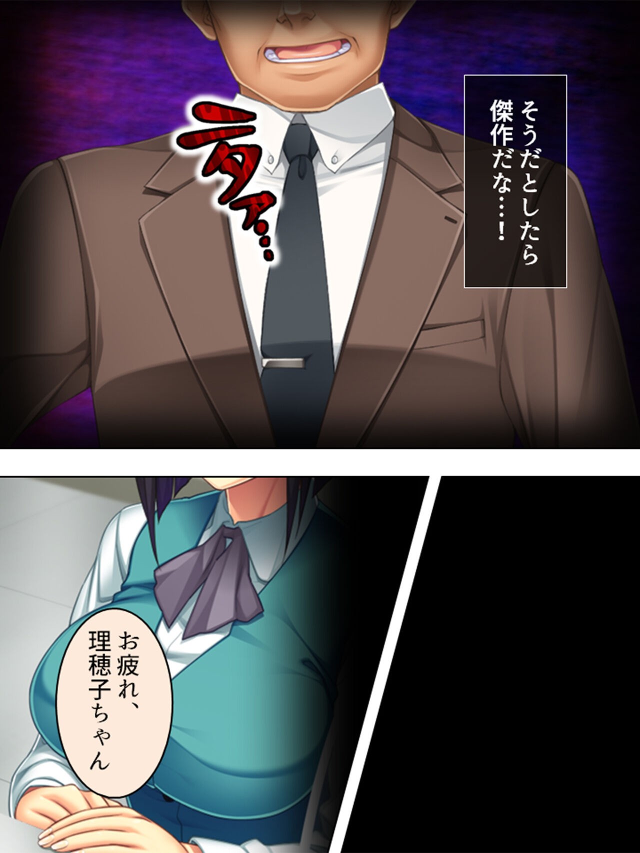 Page 290