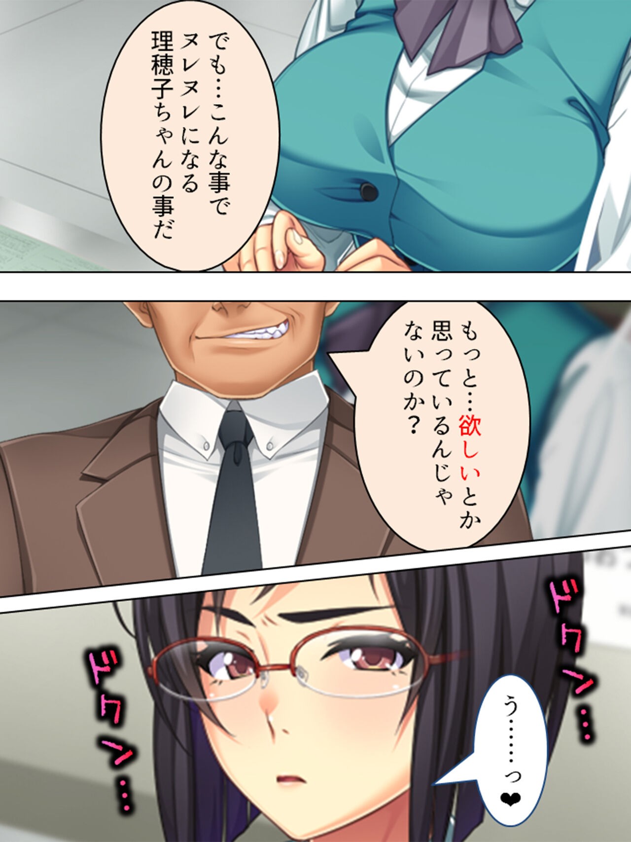 Page 293