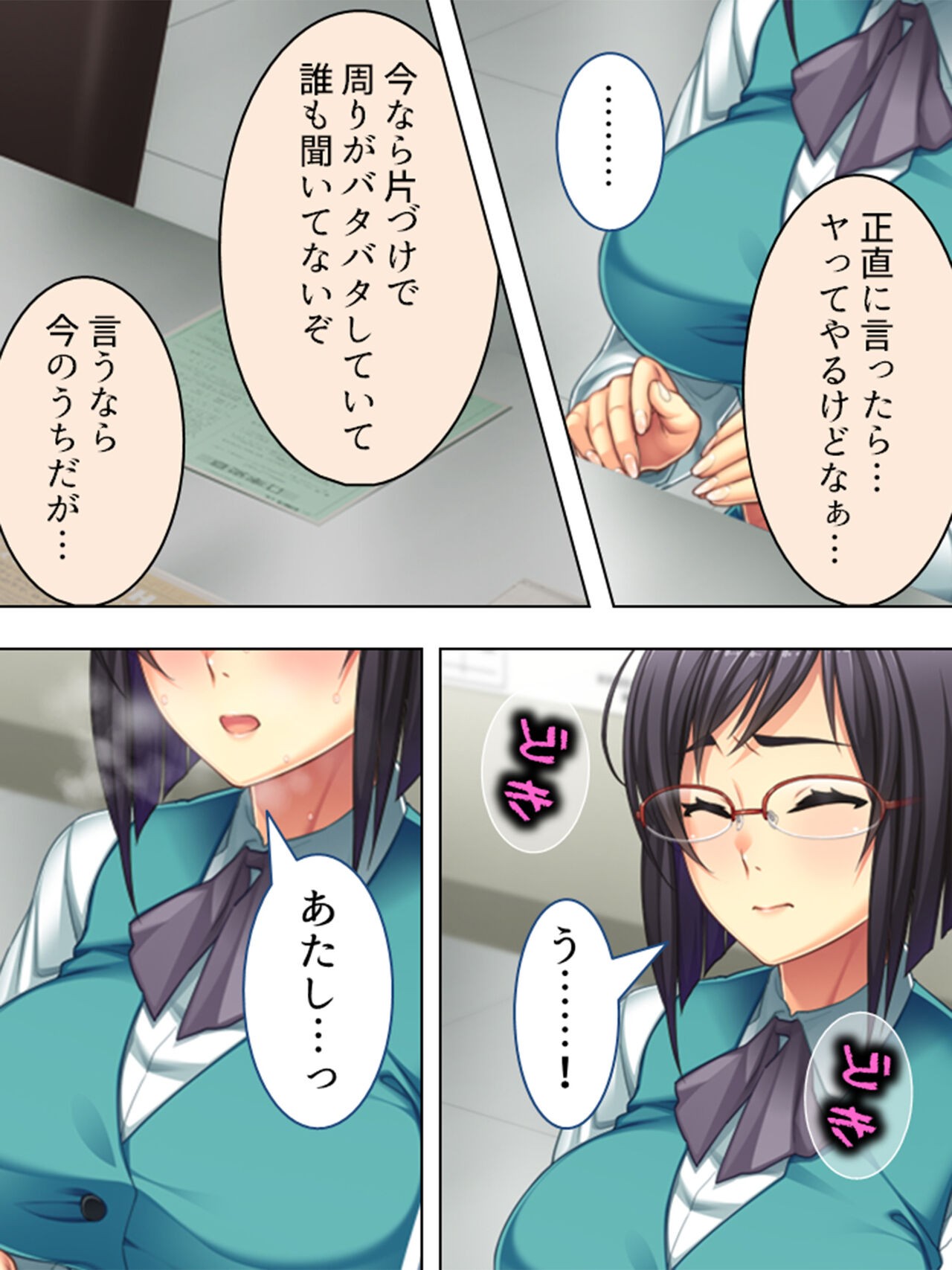 Page 294