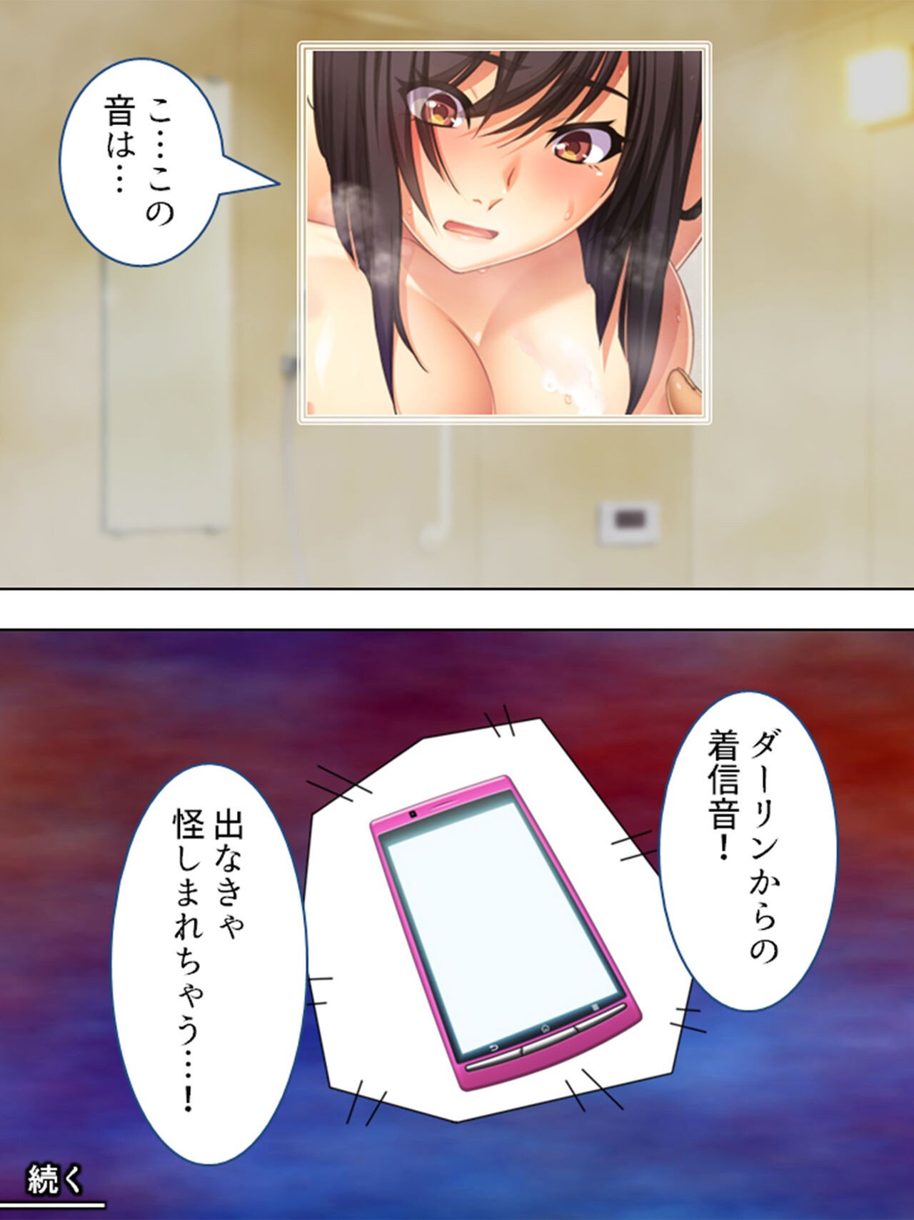 Page 311
