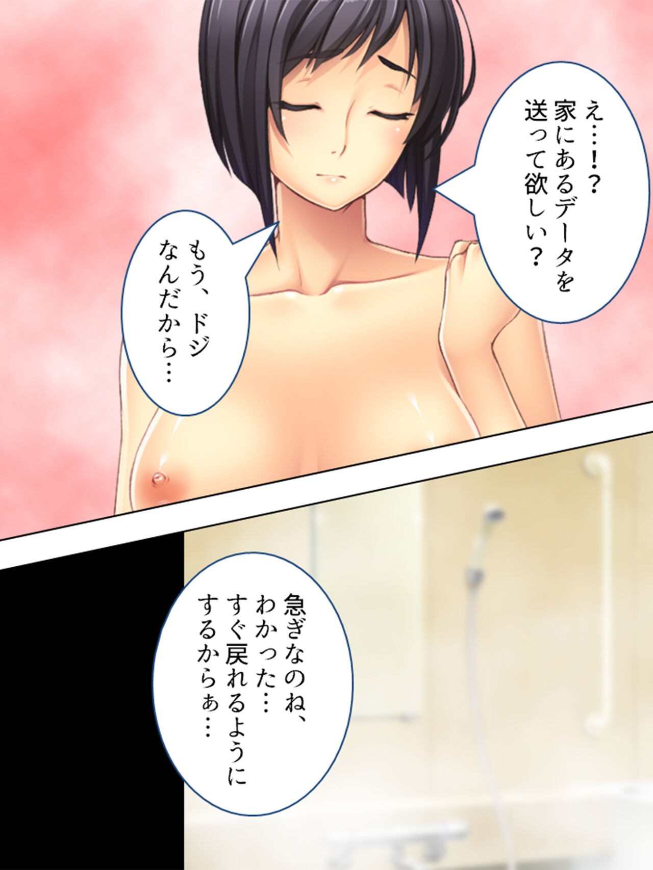 Page 315