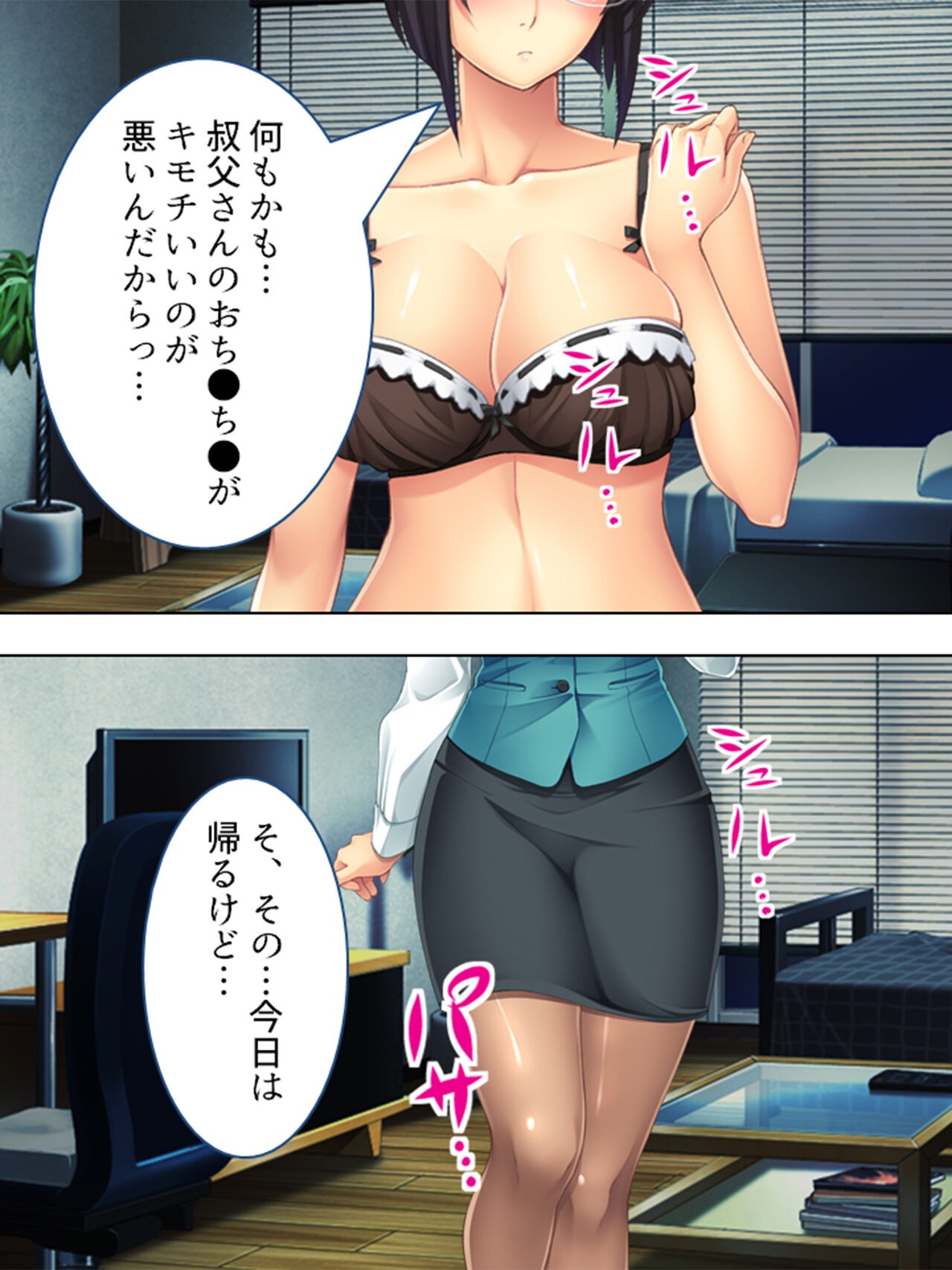 Page 319
