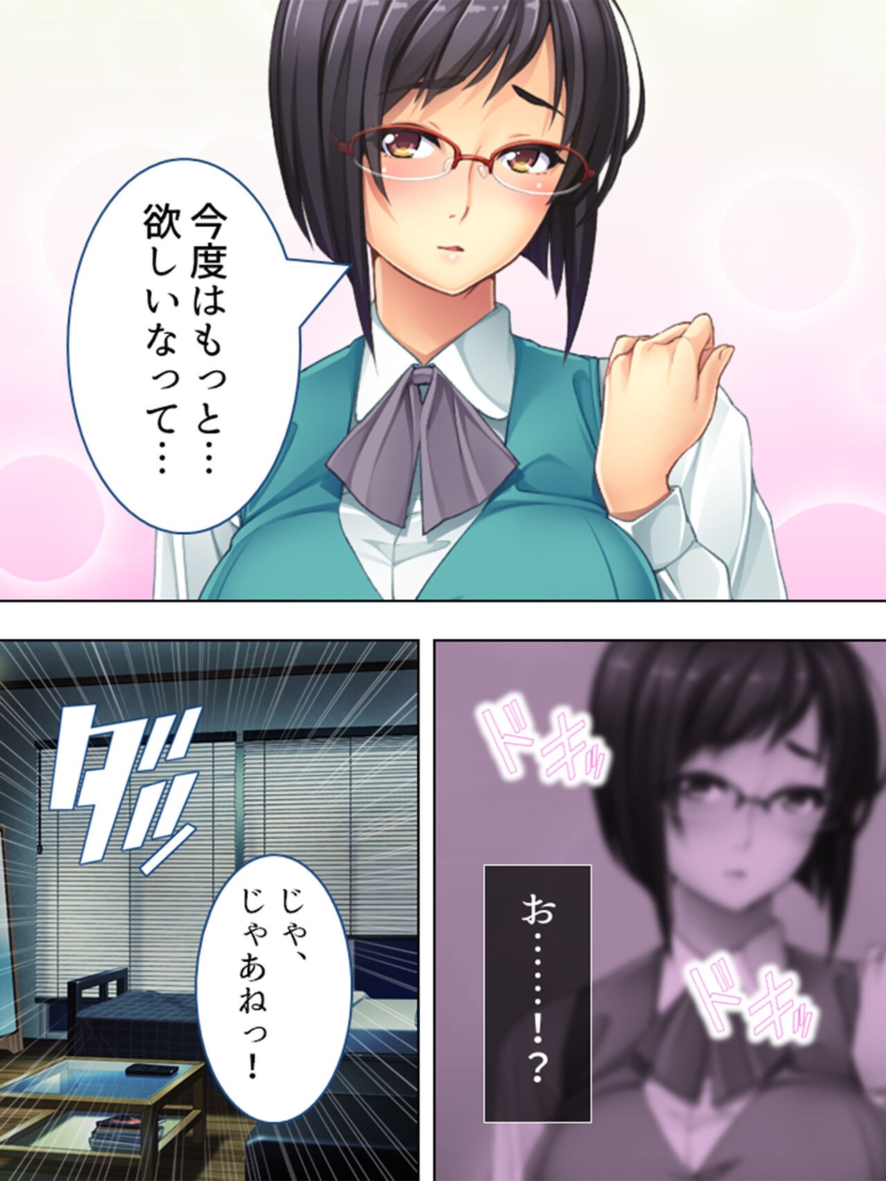 Page 320