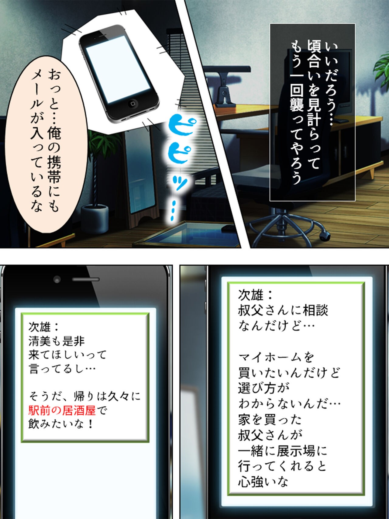 Page 322