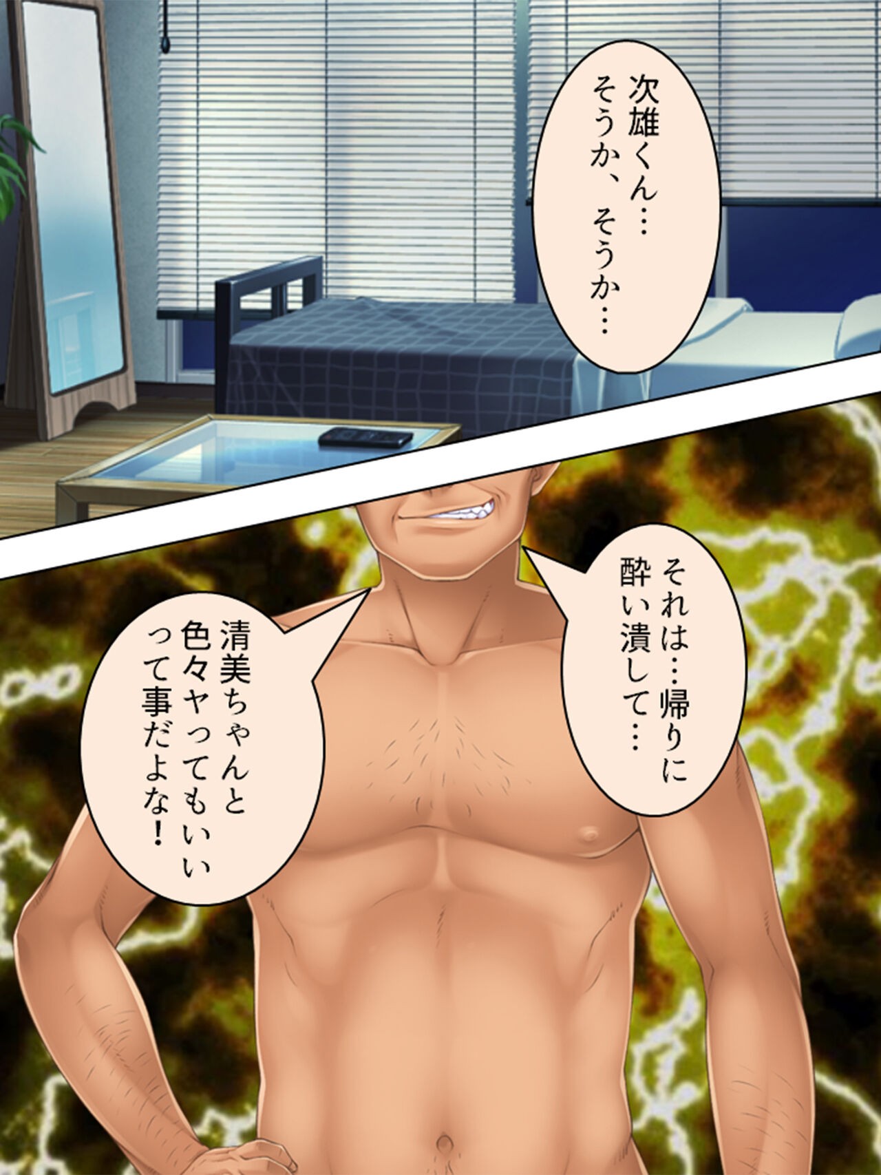 Page 323