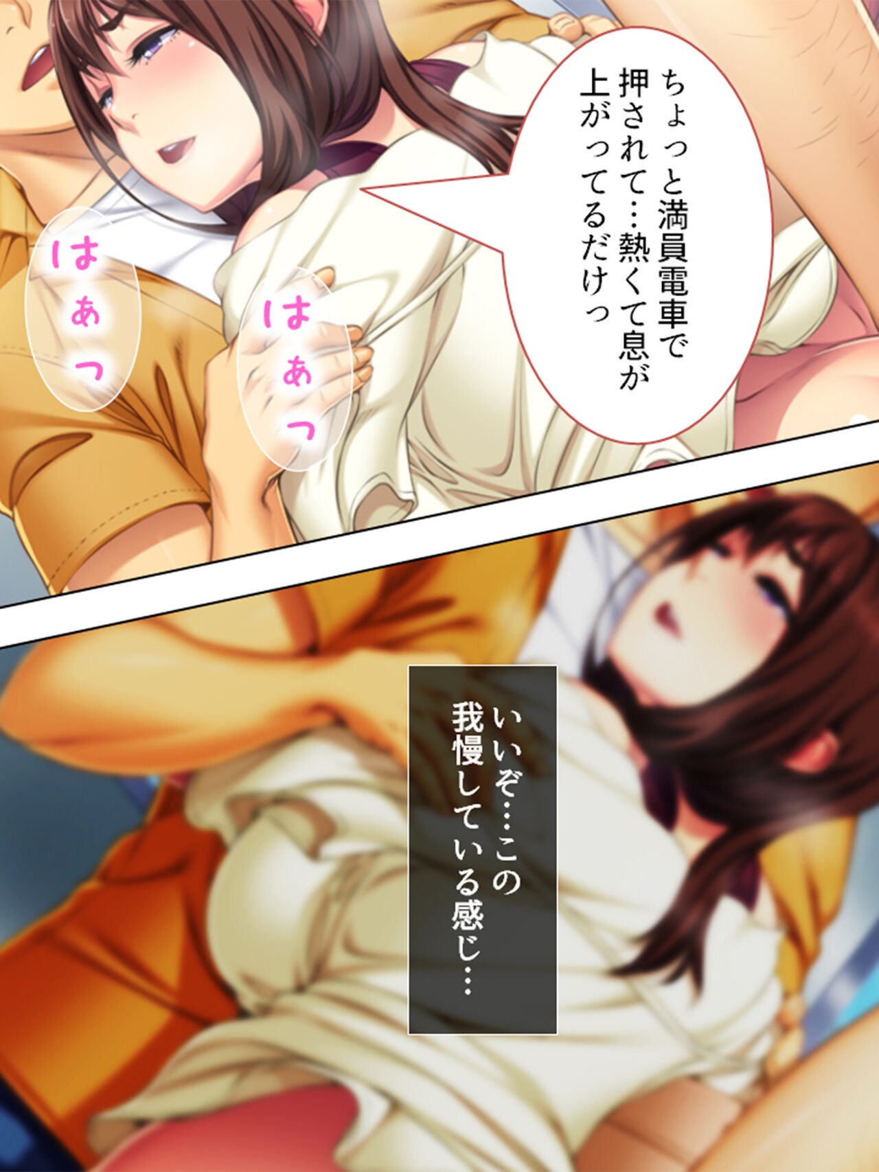 Page 332