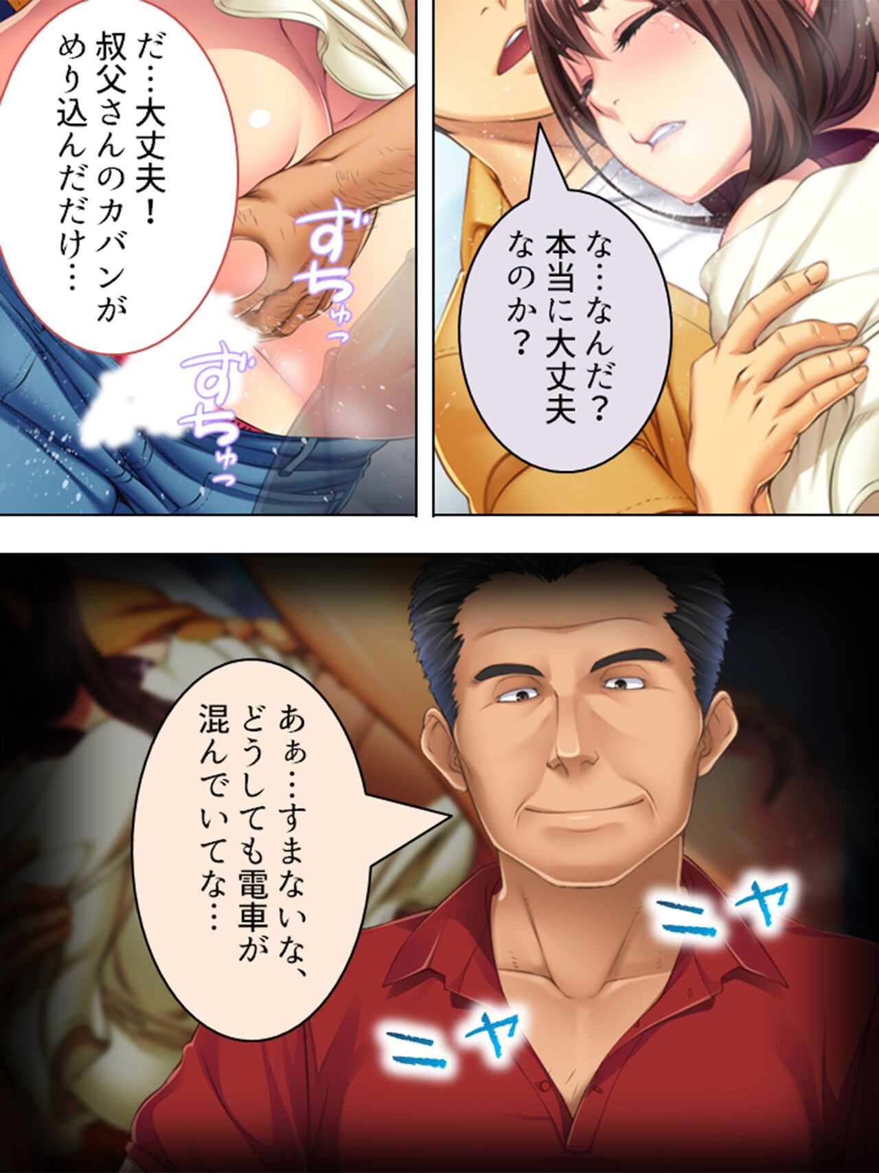 Page 335