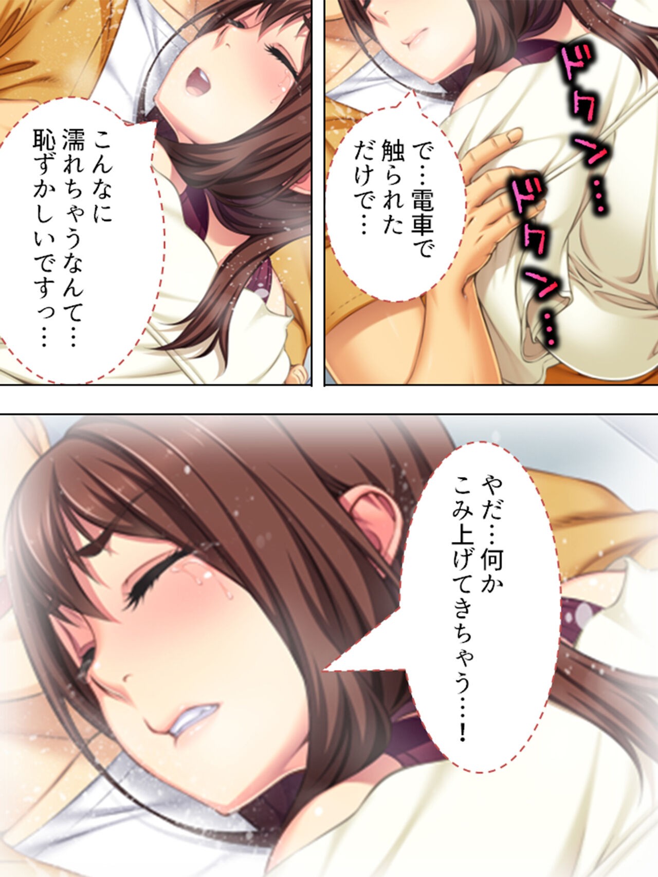 Page 339