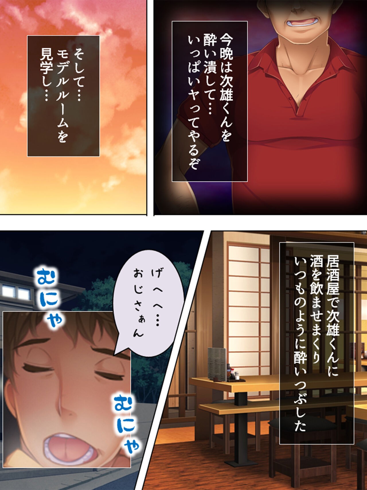 Page 347