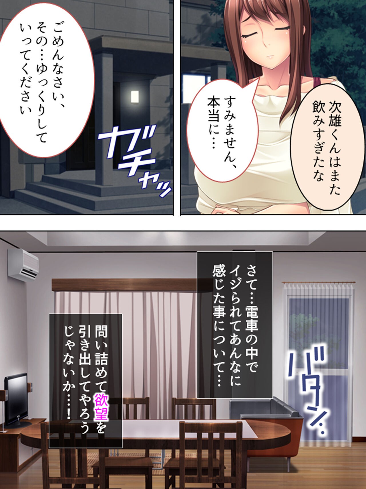 Page 348
