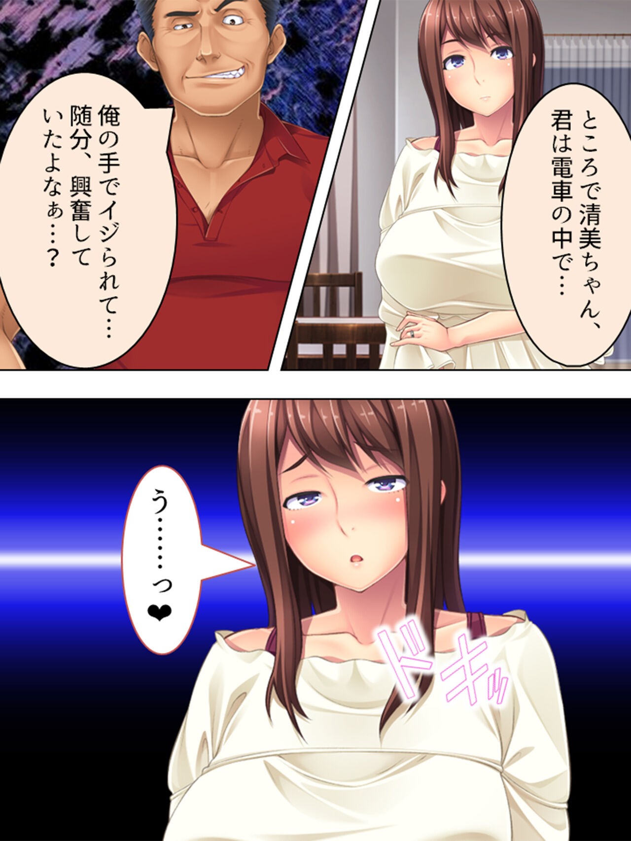 Page 349