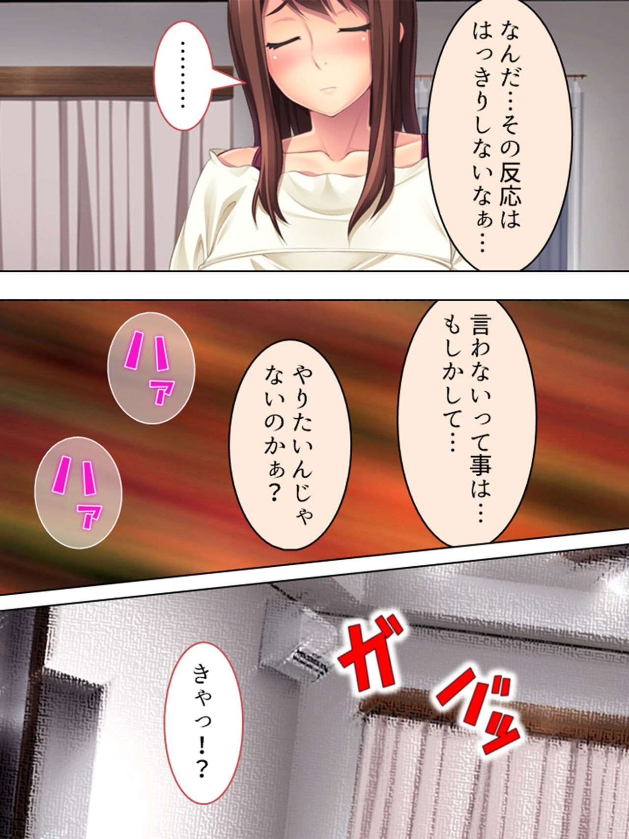 Page 353