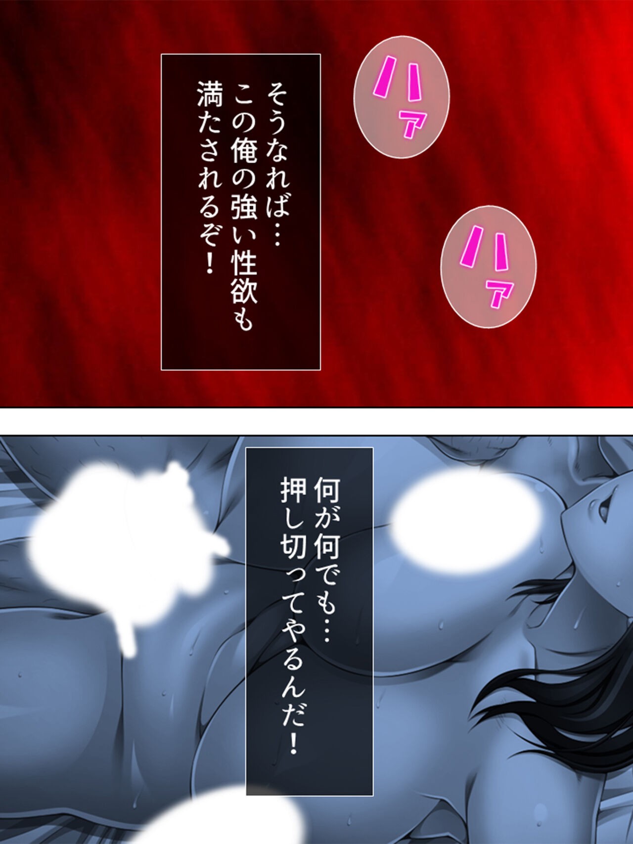 Page 386