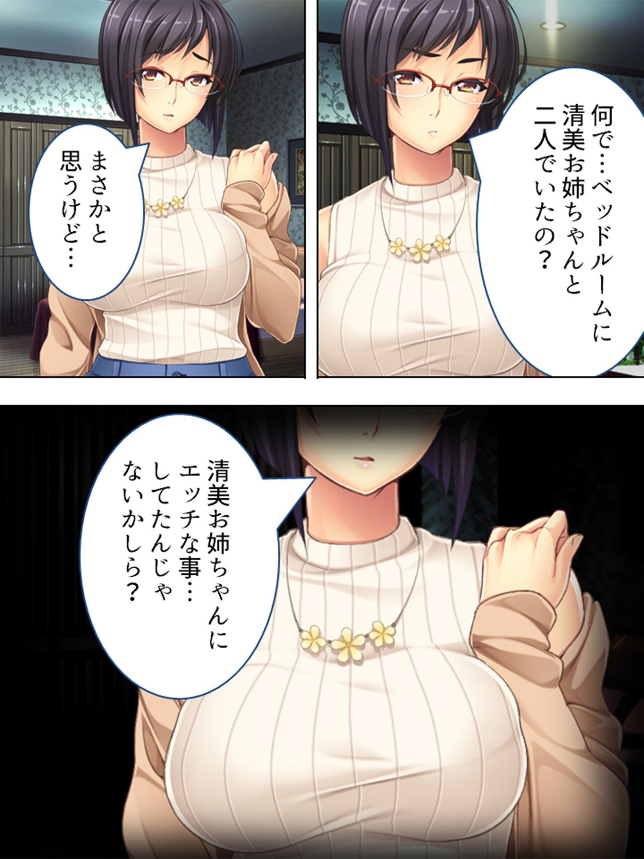 Page 401