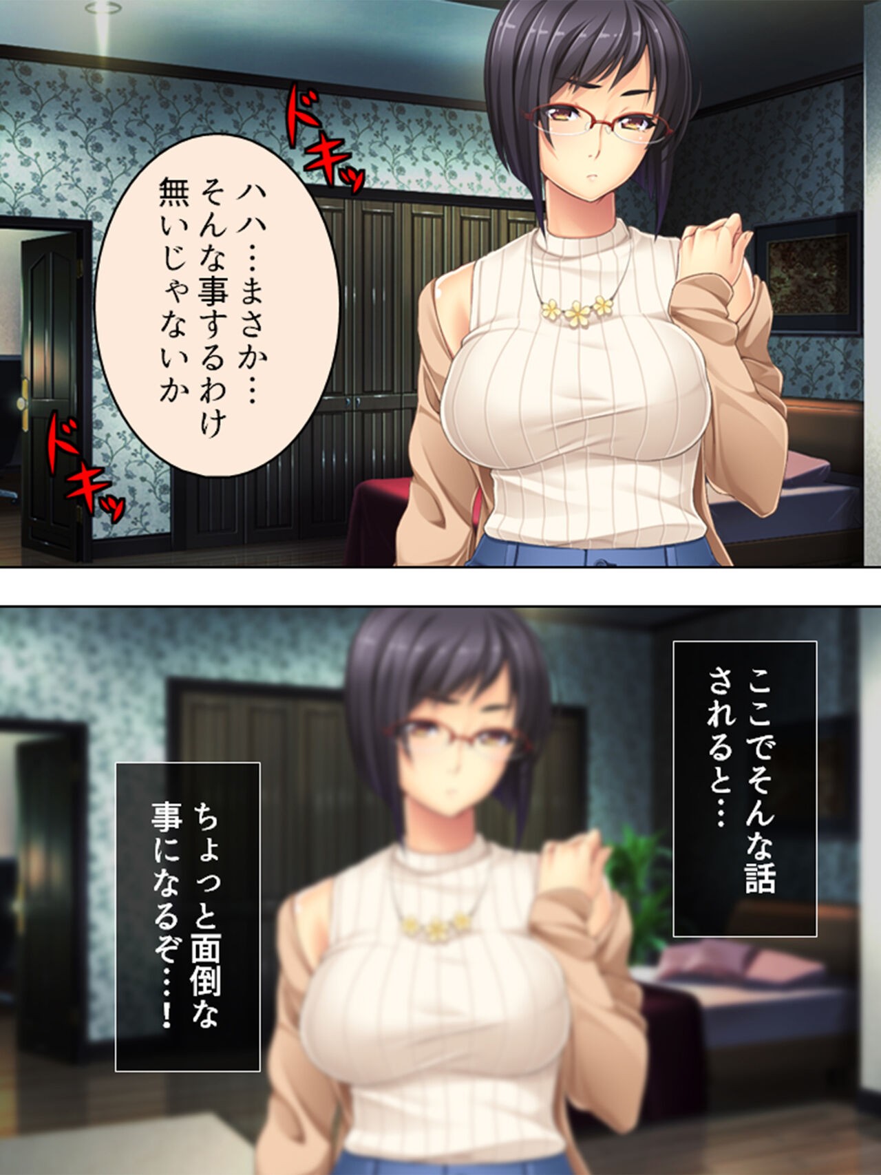 Page 402
