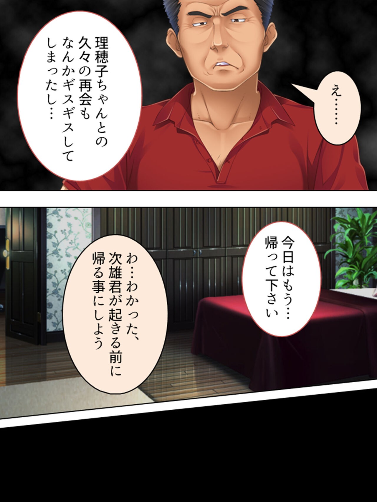 Page 408