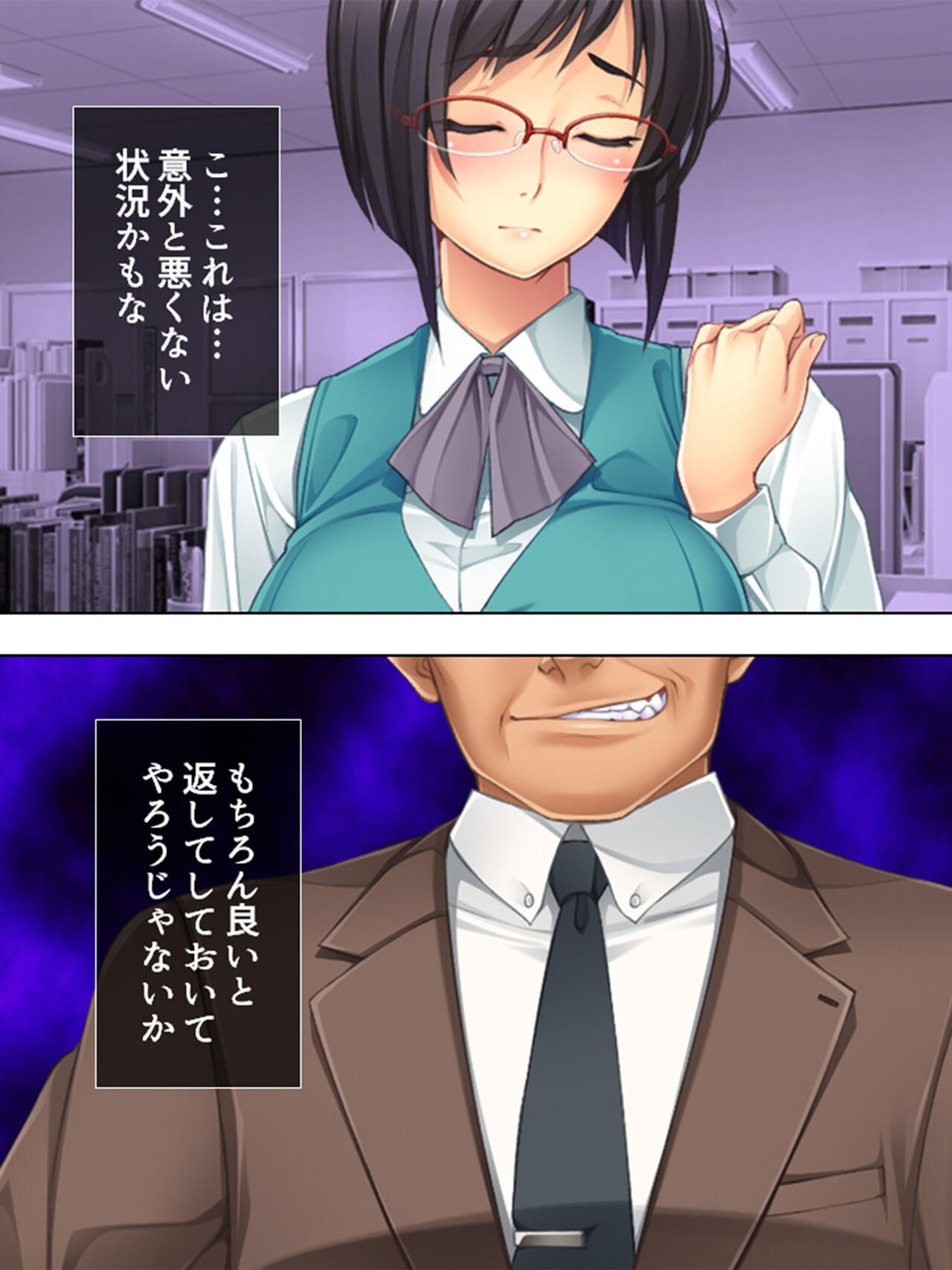 Page 412