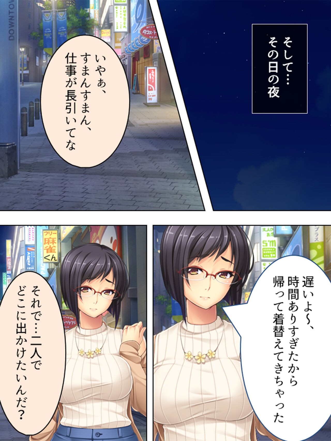 Page 413