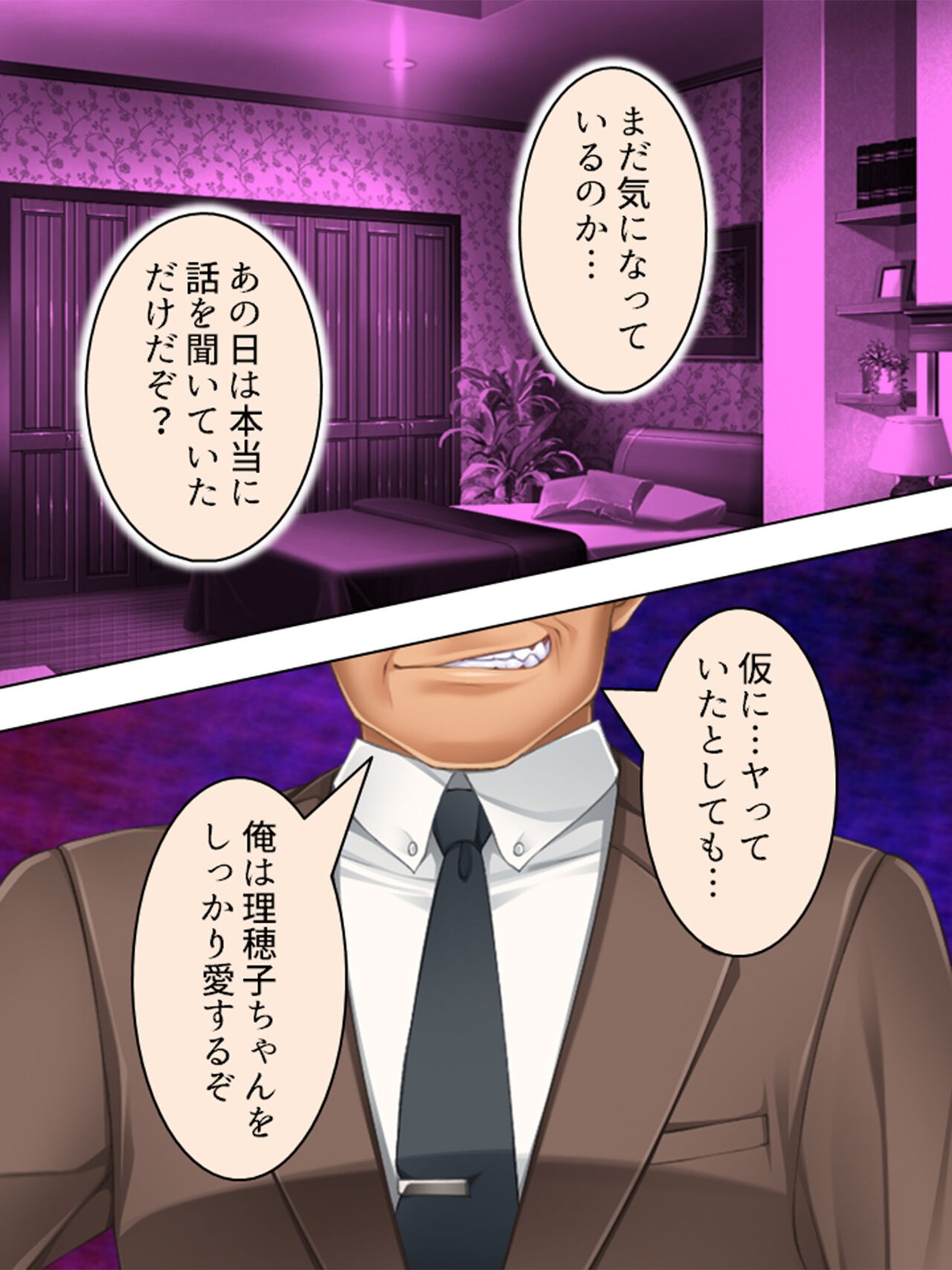 Page 419