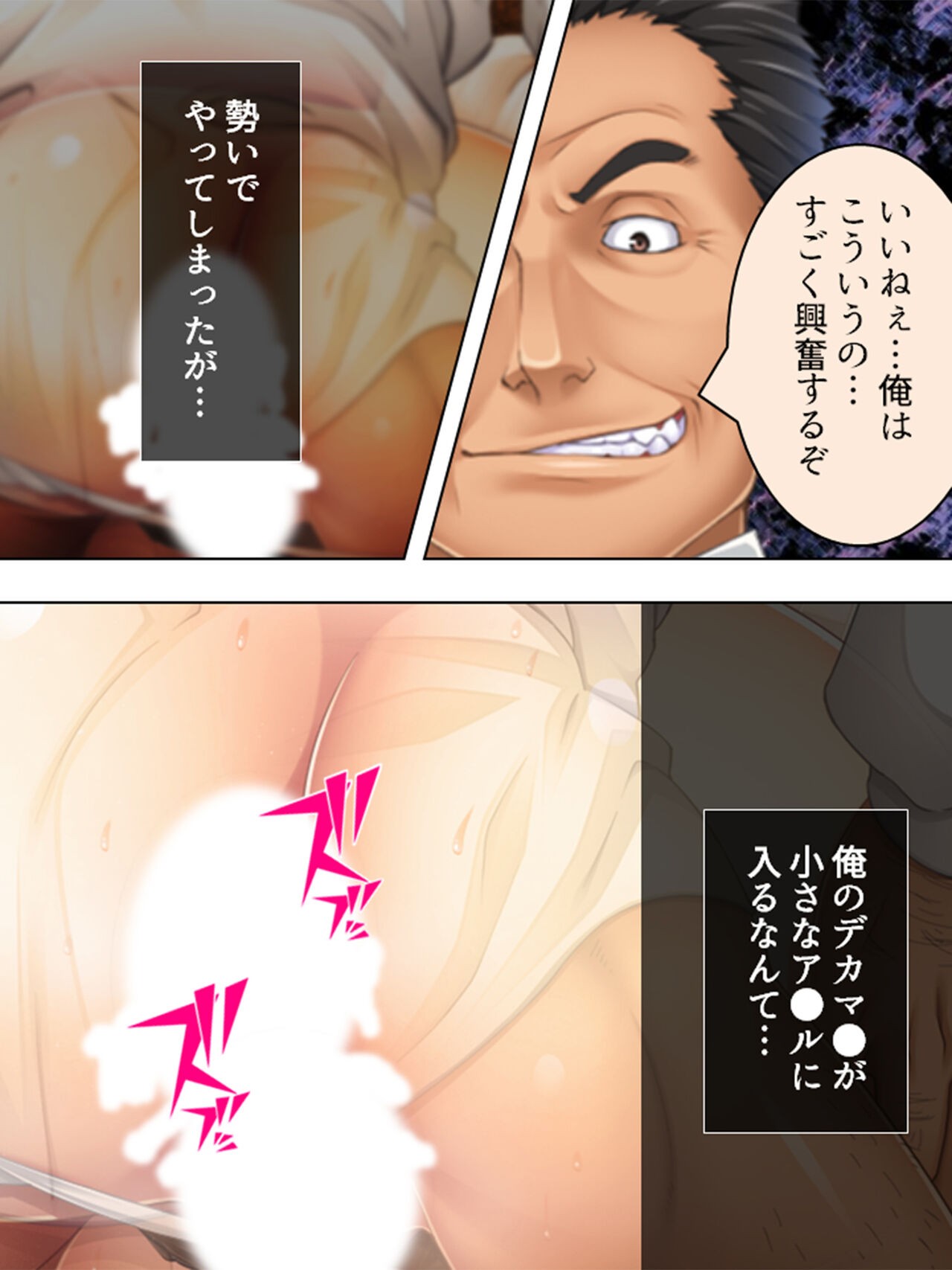 Page 439