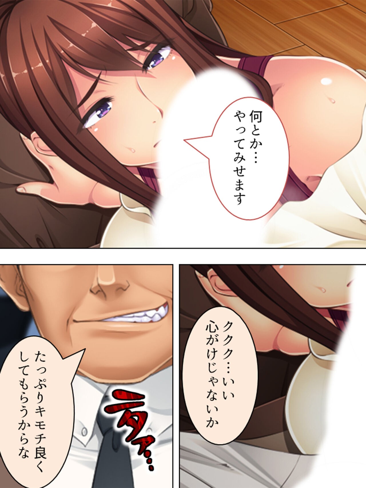 Page 44