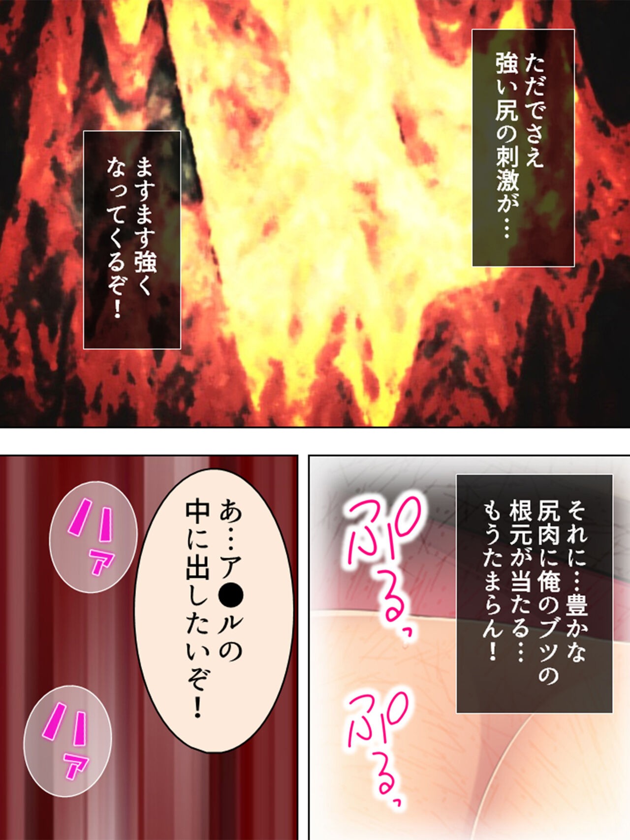 Page 445