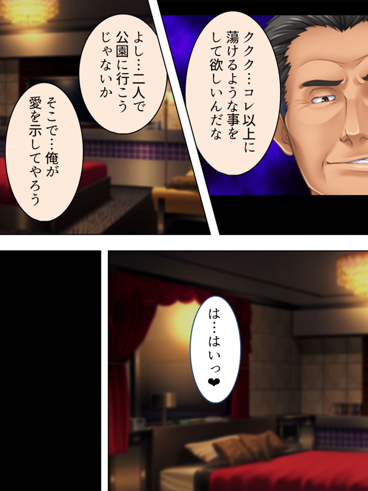 Page 454