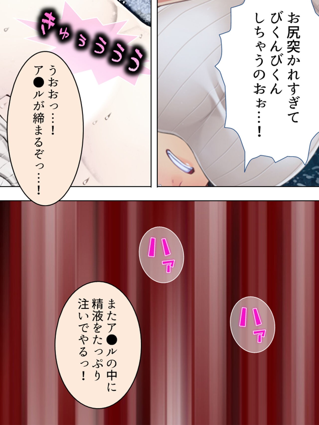 Page 476