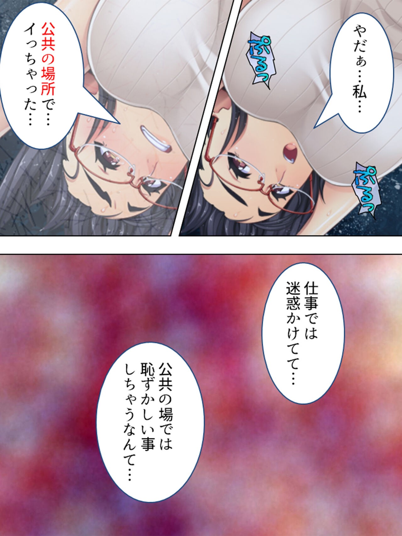 Page 479