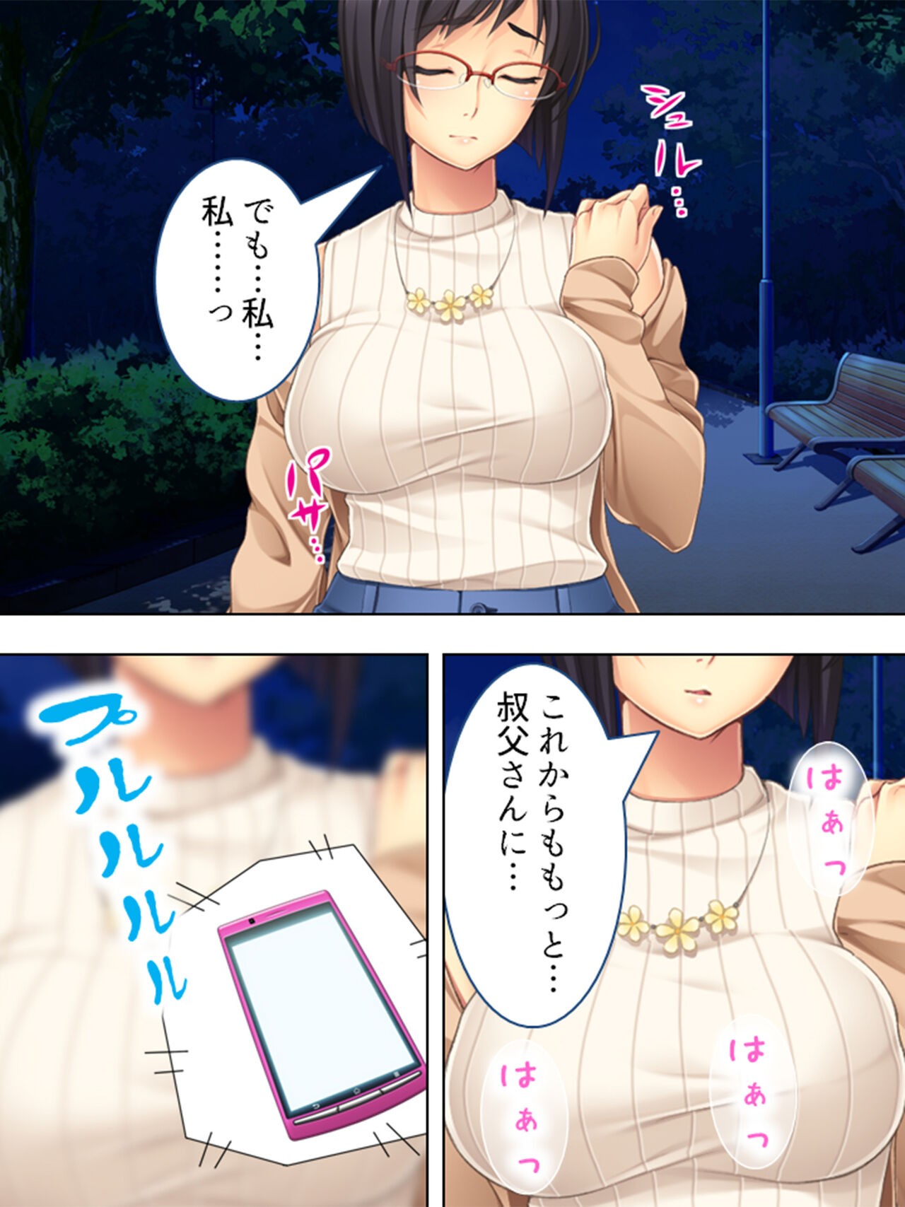 Page 480