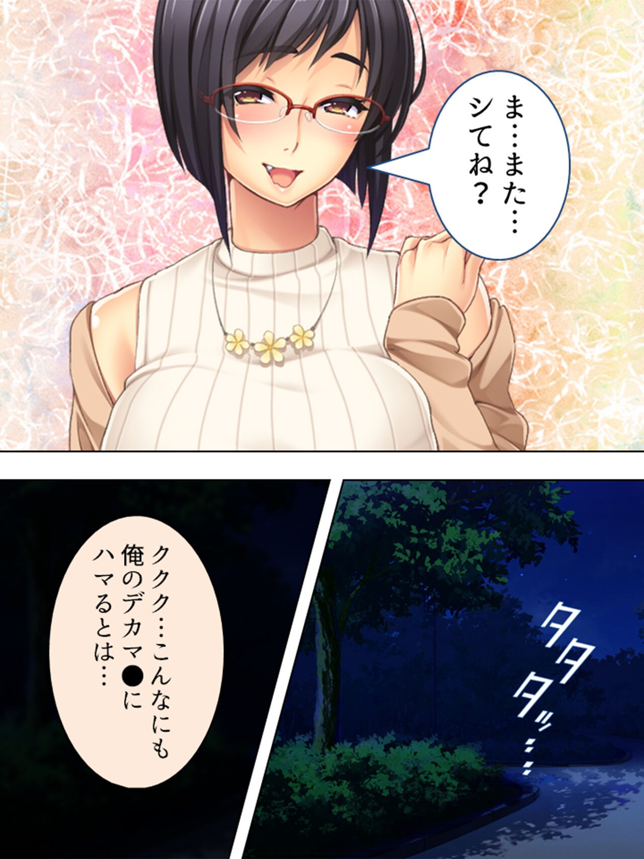 Page 482