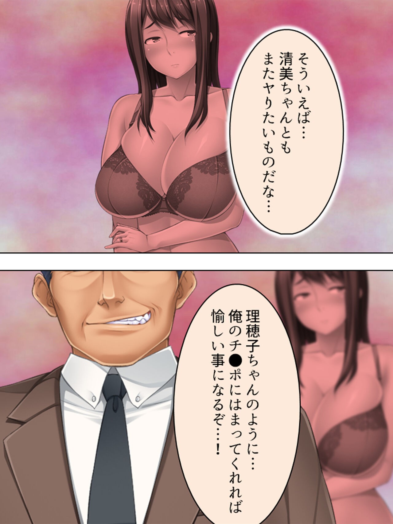 Page 484