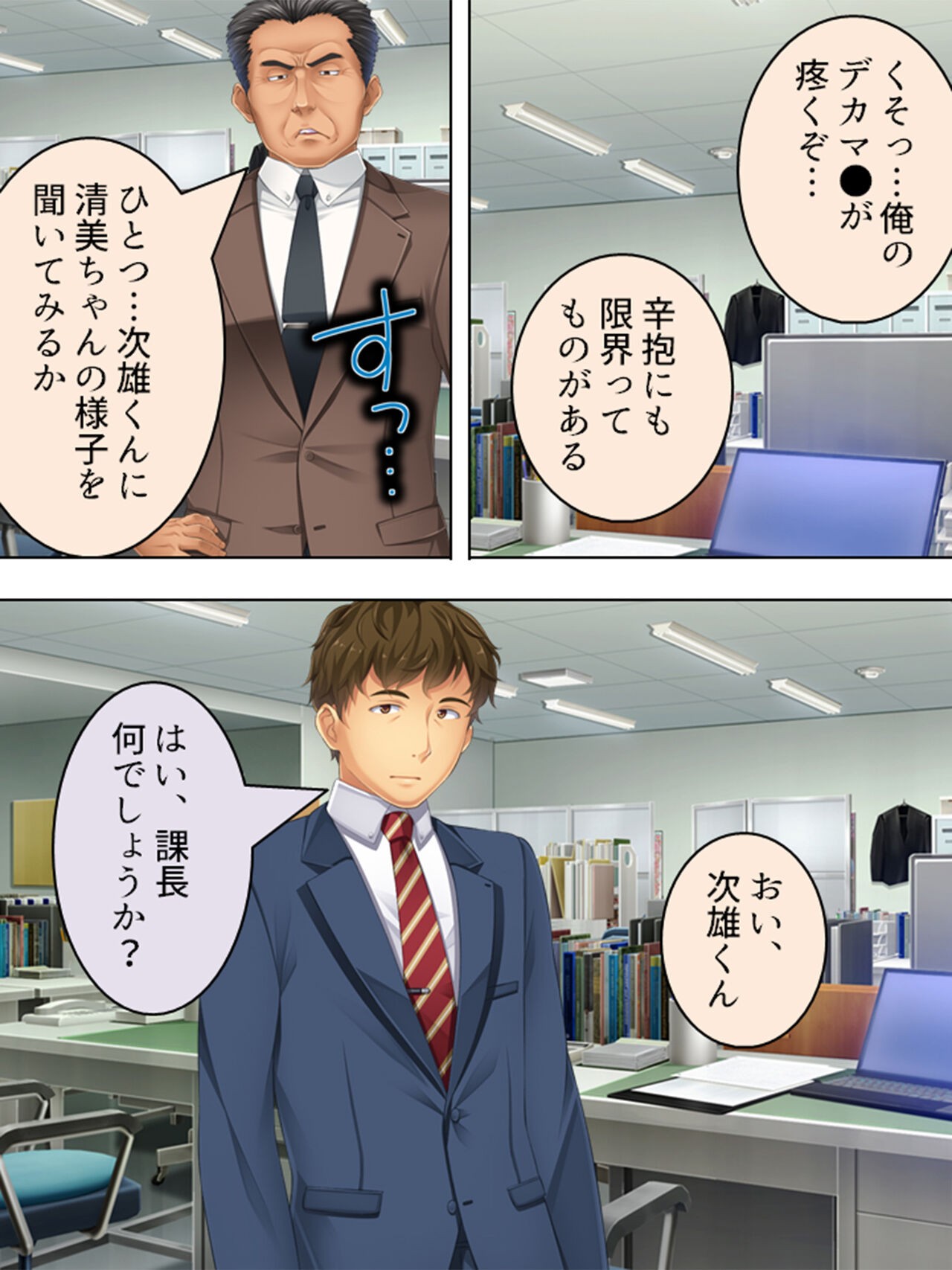 Page 486