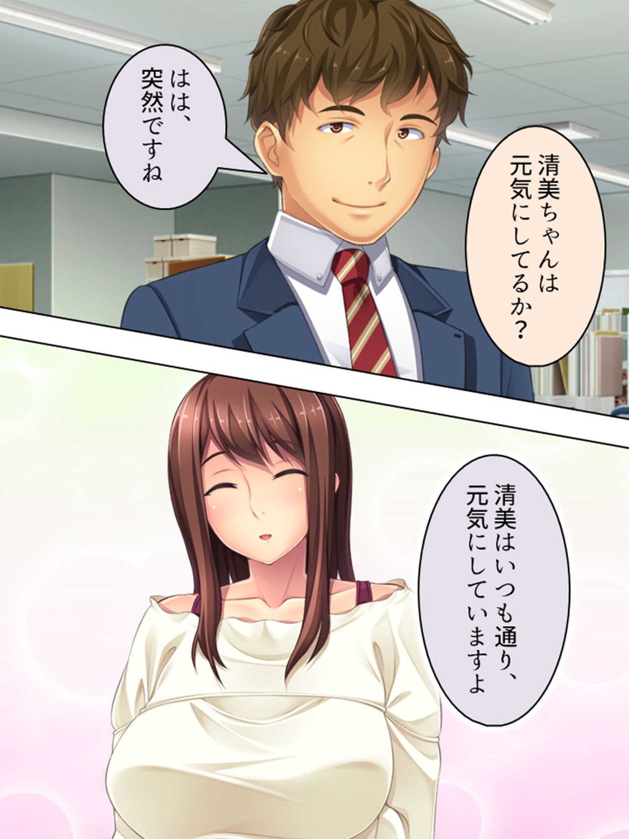 Page 487
