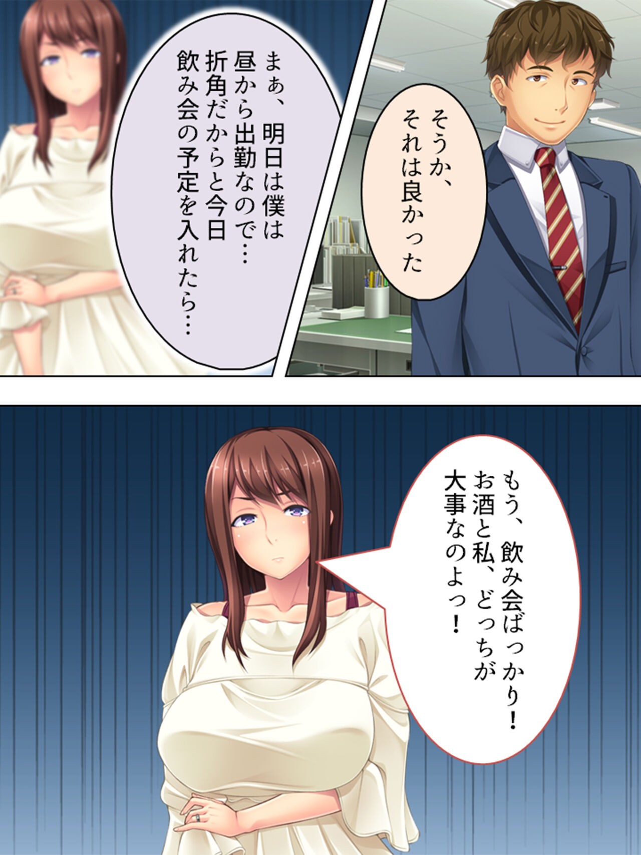 Page 488