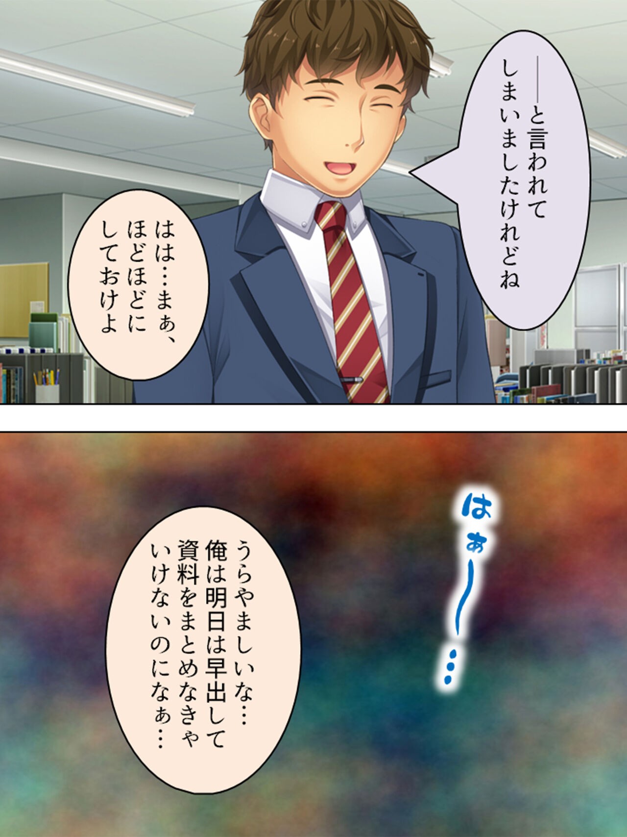 Page 489