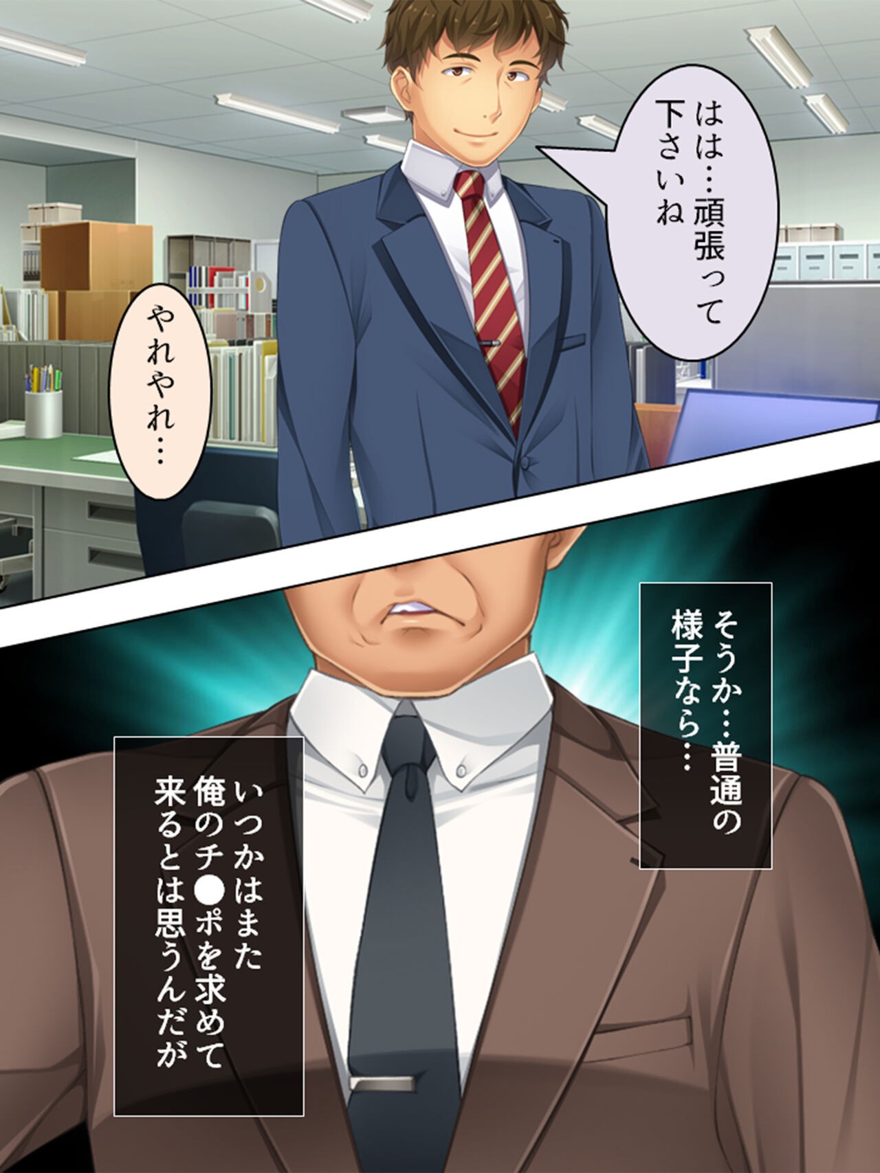 Page 490