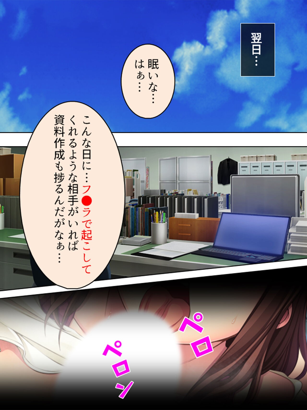 Page 491