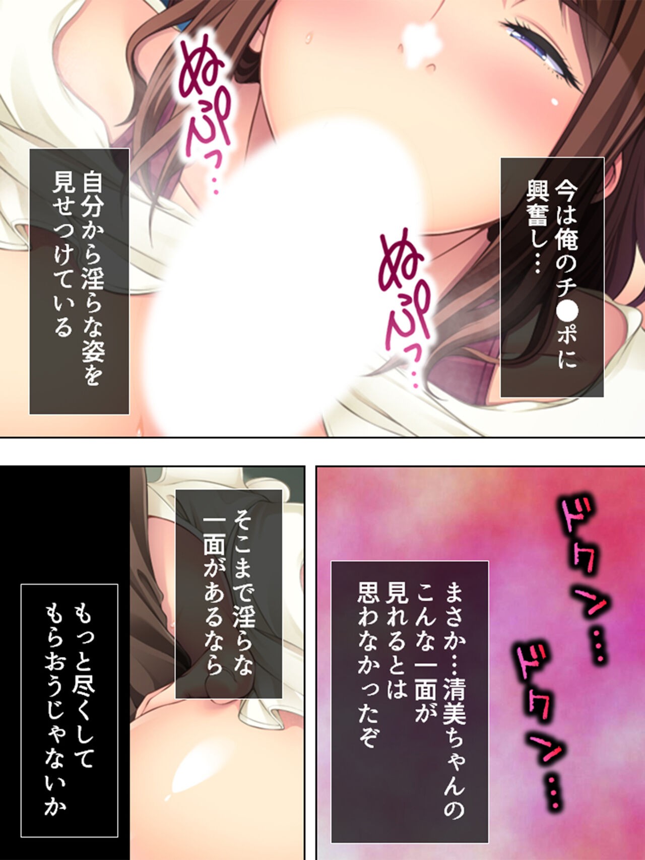 Page 506