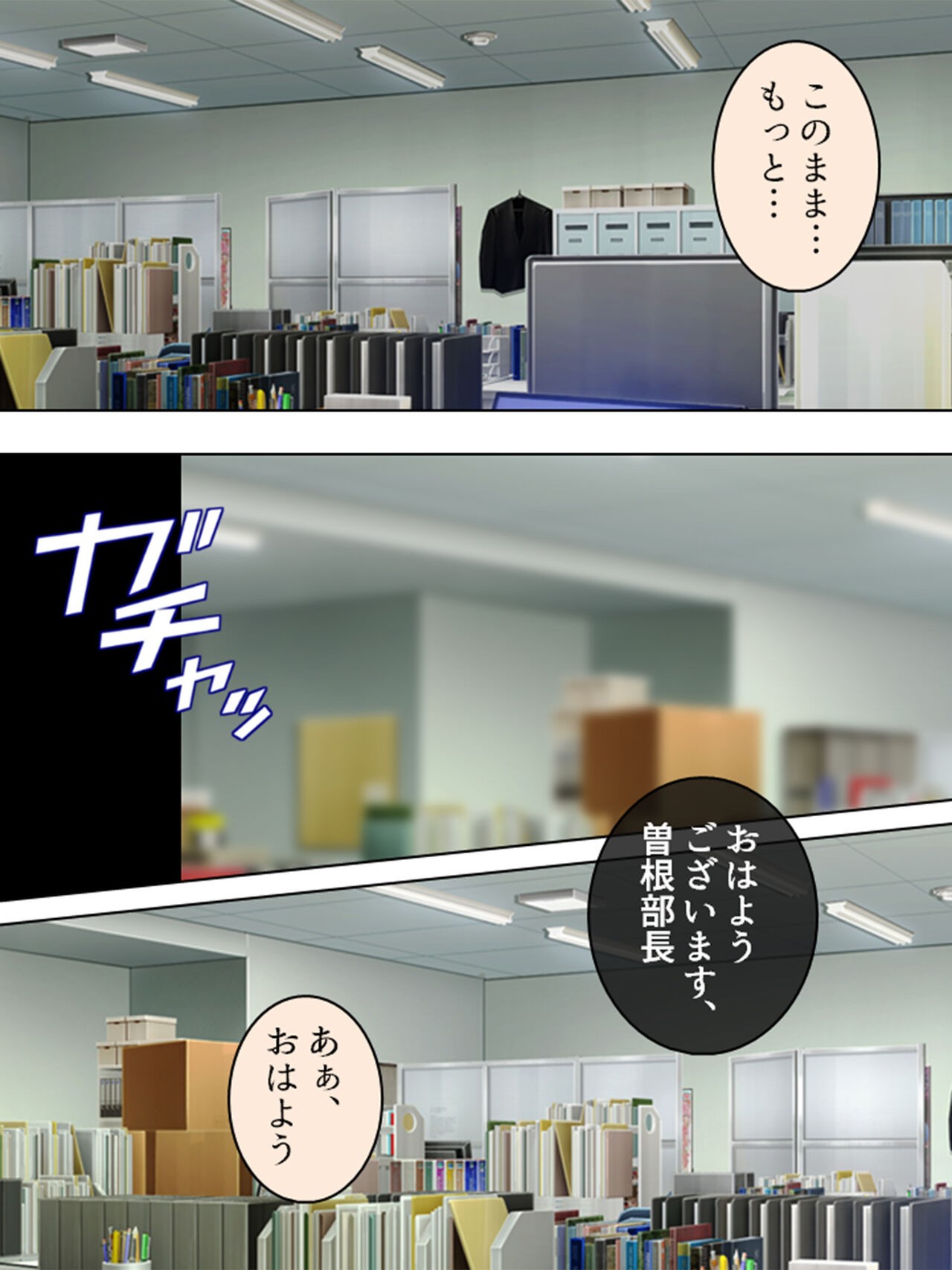 Page 512