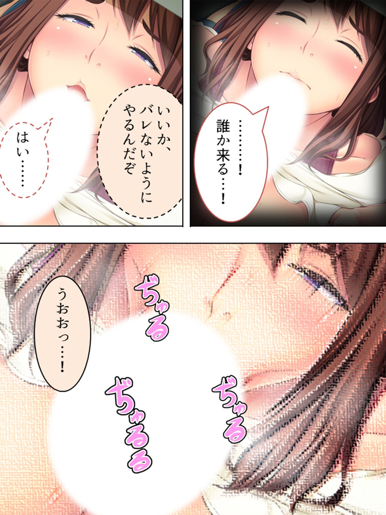Page 513
