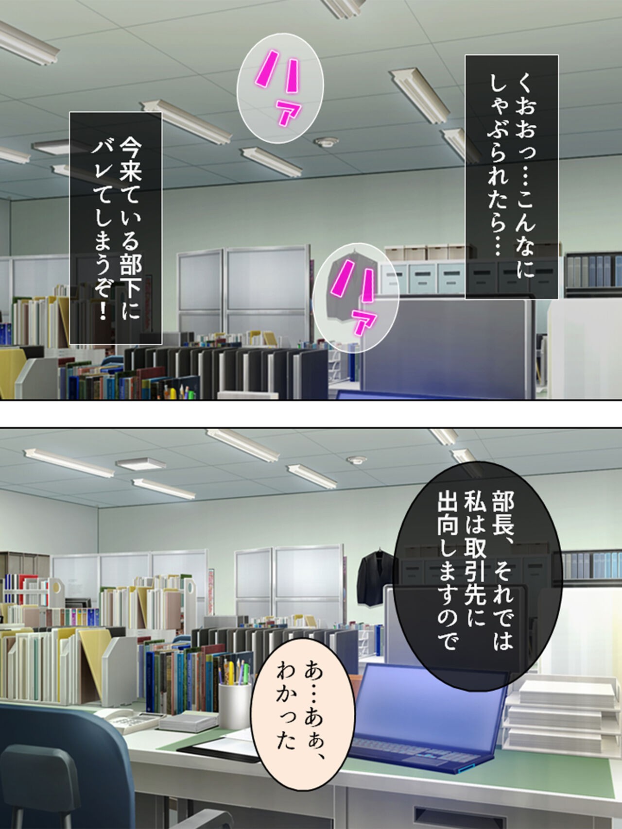 Page 514
